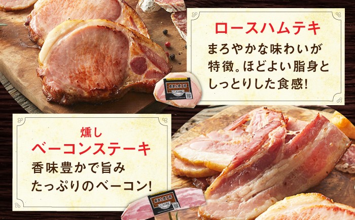 ハム サラミ ソーセージ おつまみ 生ハム あらびき ホットチリ 晩酌 つまみ