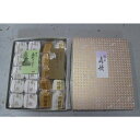 【ふるさと納税】釣鐘最中 ・ 扇歌 セット 釣鐘最中 10個入り 最中 白あん 黒あん 抹茶あん 餡 詰合せ 詰め合わせ 詰合せセット 真空パック 和菓子 スイーツ お茶請け お菓子 お茶うけ 常温保存 ギフト プレゼント 贈答用 贈答品 茨城県 石岡市 (G594)