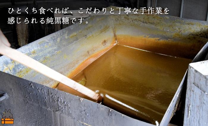 《先行予約》～人生で1度はお砂糖として使ってほしい。～純黒糖粉（7袋）（ 黒砂糖 黒糖 砂糖 調味料 料理 徳之島 奄美 鹿児島 さとうきび ミネラル 感動 手作り 昔ながらの製法 ふとり農園 オスス