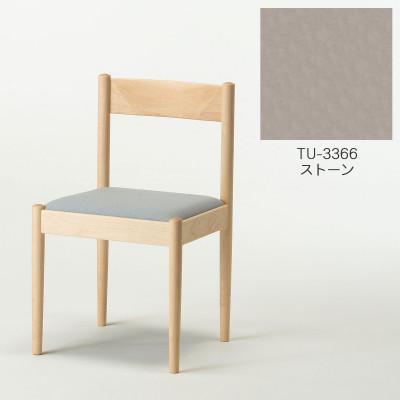 ふるさと納税 旭川市 旭川家具 cosine　フォルクチェア　メープルTU ストーン_04469
