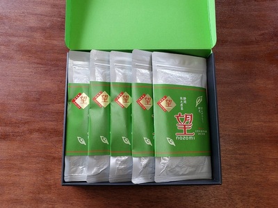 098-3 【5月より新茶出荷】 牧之原産 かぶせ 茶 「望」5本 セット お茶 茶 深蒸し 煎茶 旬 日常 のし 熨斗 贈答 ギフト 静岡県 牧之原市 澤田行平商店