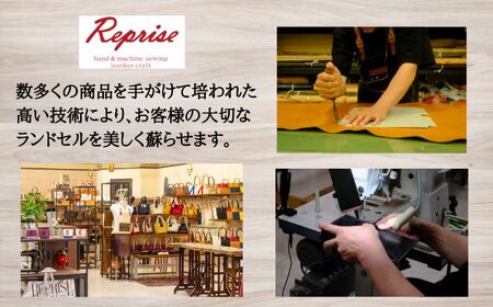 ランドセルリメイク パスケース ﾗﾝﾄﾞｾﾙﾘﾒｲｸ ﾗﾝﾄﾞｾﾙﾘﾒｲｸ ﾗﾝﾄﾞｾﾙﾘﾒｲｸ ﾗﾝﾄﾞｾﾙﾘﾒｲｸ ﾗﾝﾄﾞｾﾙﾘﾒｲｸ Reprise