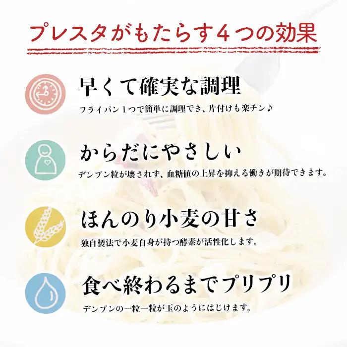 No.1394 ＜訳あり＞業務用スパゲッティ (200g×50食・計10kg) パスタ 麺 冷凍 個包装 訳アリ 10kg 簡易包装 【福山食品】