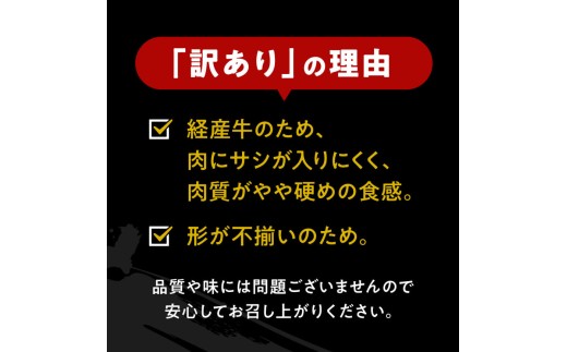 【令和8年11月発送】黒毛和牛切り落とし焼肉1200g 【 肉 黒毛和牛 牛肉 牛 国産 九州産 切り落とし 宮崎県 川南町 ミヤチク 送料無料 】
