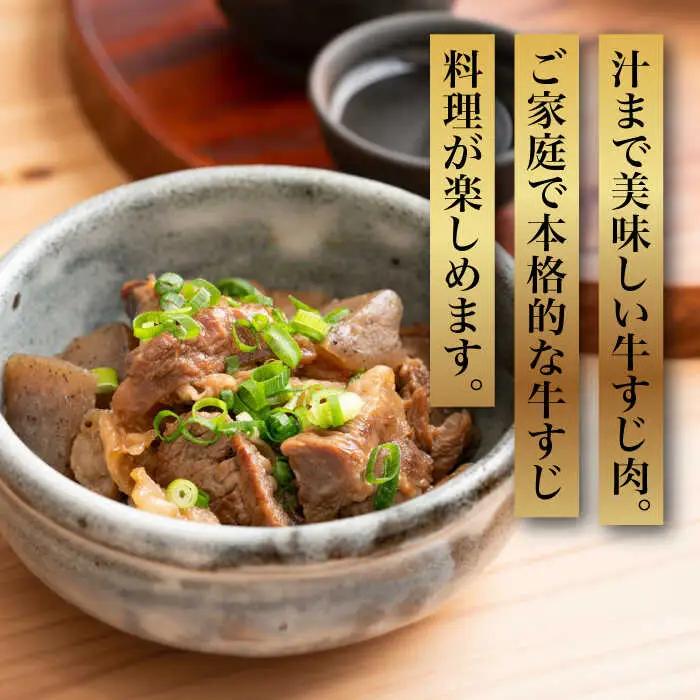 【化粧箱入】博多和牛 牛すじ 切落し 1kg VCL027 牛すじ