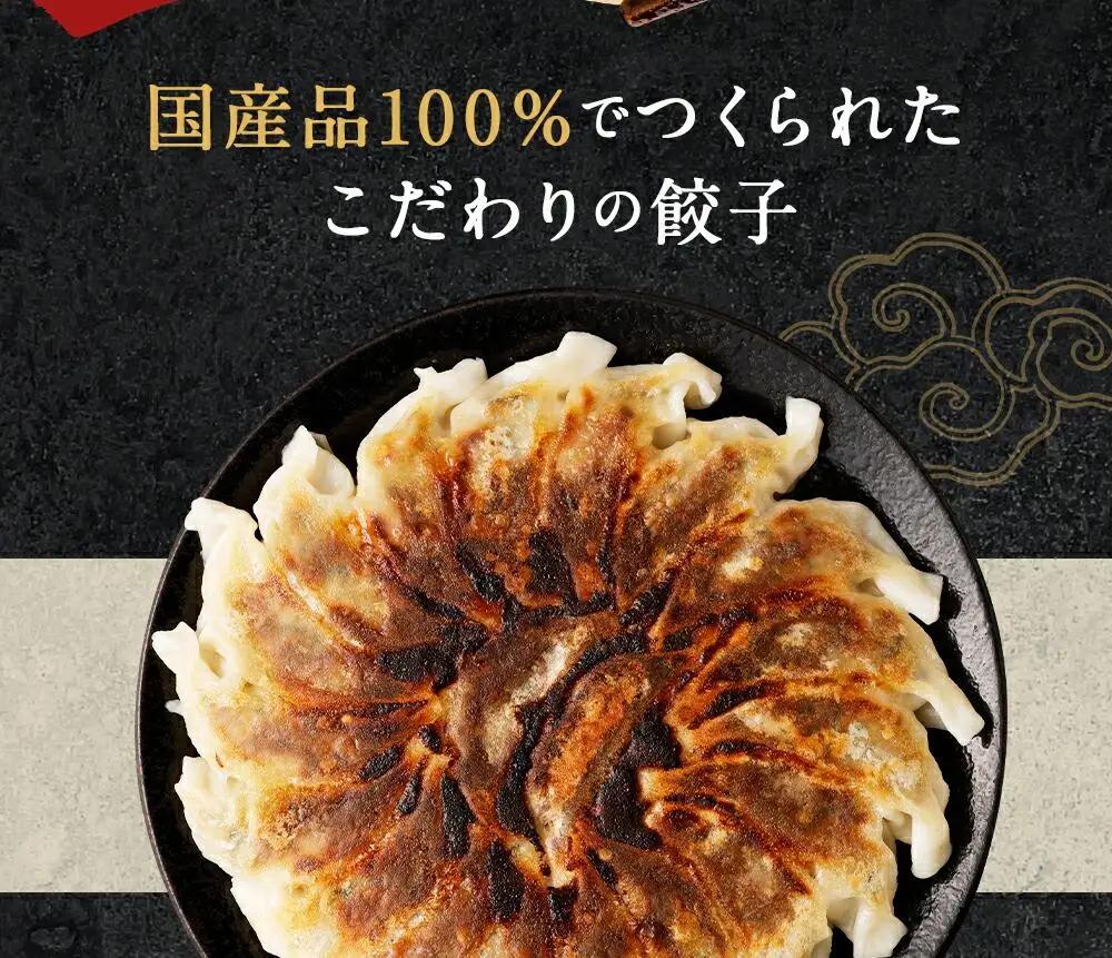 【マルシン飯店】京都・超行列店の生餃子40個(20個×2箱)｜京都 本格中華 超人気店 看板餃子