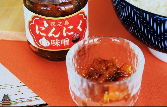 元気みなぎるにんにくと、濃厚な味噌の風味が口の中に広がります。