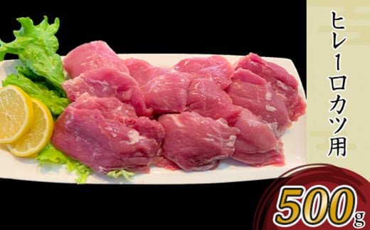 国産豚肉2種とんかつ用・こま切れセット3kg（小分け真空包装）【下妻工場直送】【豚肉 パック とんかつ  小分け ロースとんかつ ヒレ カツ 便利 国産 料理 ポーク ぶたにく 国産豚 マルリン】