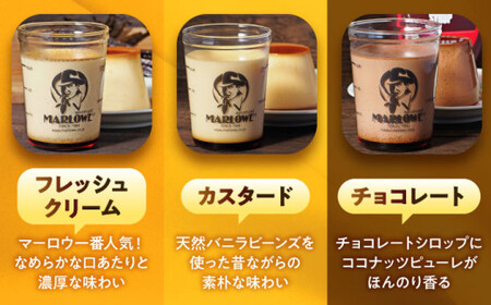 【全3回定期便】プリンアソートセット  ／ お菓子・スイーツ プリン【(有)マーロウ】[ASAY028]