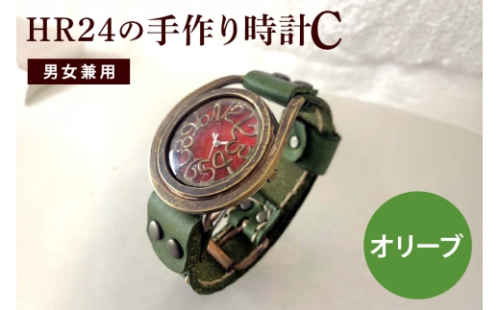 [No.5895-0299]HR24の手作り時計　C（男女兼用）オリ−ブ