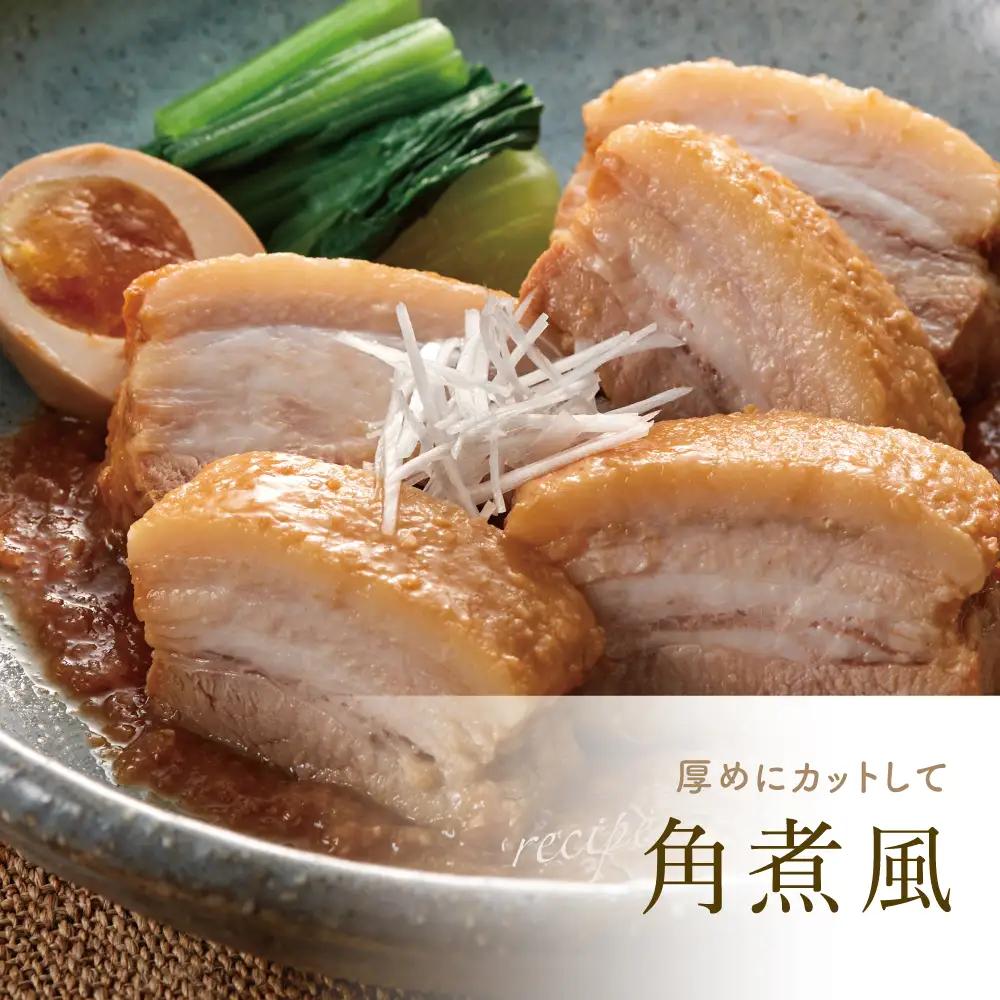 特大サイズの豚バラチャーシュー 450g×2本［みなみさつまのミートデリ］ 豚肉 丼 焼豚 焼き豚 ラーメン おかず 惣菜 ブロック お取り寄せ グルメ トッピング おつまみ 肴 冷凍 鹿児島