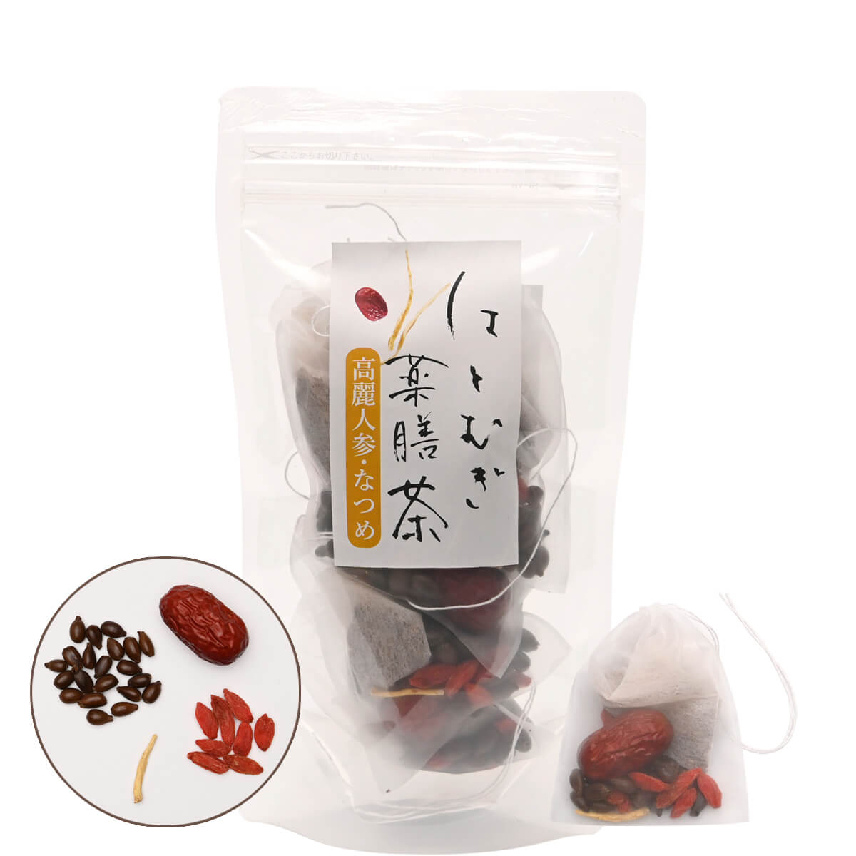 【ふるさと納税】 はとむぎ薬膳茶 高麗人参 なつめ 50g (10g×5袋) それいゆ株式会社 奈良県 奈良市