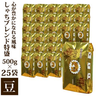 ふるさと納税 名古屋市 加藤珈琲店 しゃちブレンド コーヒー 豆のまま 12.5kg  (500g×25袋)