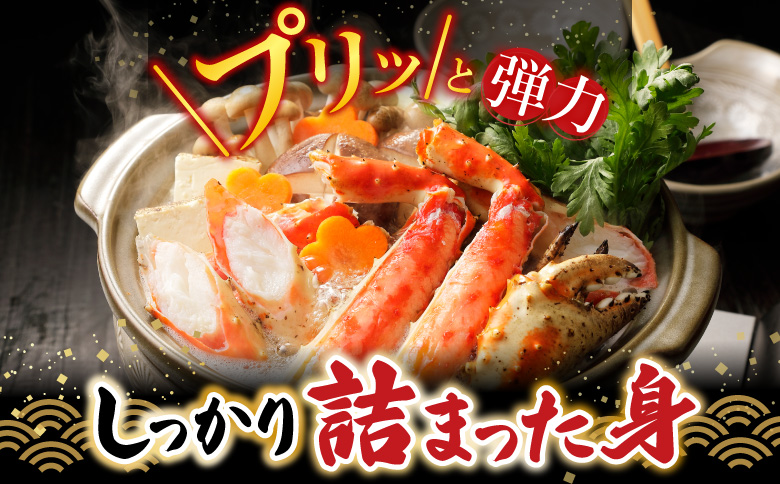 根室海鮮市場＜直送＞ボイル済み本タラバガニハーフカット1kg C-28033