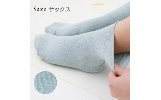 NUKATO 締め付けない 靴下 甲サポート有  鈴木靴下：23～25cm　サックス