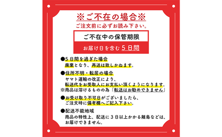 【定期便】 アイスクリーム130ml 6個 【定期便 アイス】【3回 隔月】