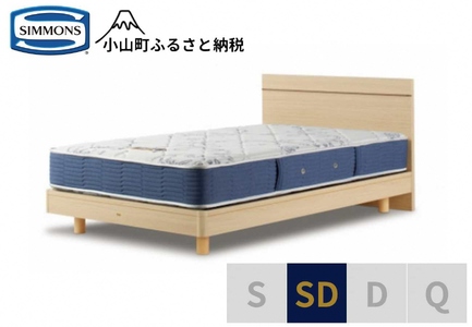 ベッド【シモンズ】セミダブルベッド BSフラットⅡ ステーション/BSゴールデンバリュー AB2111A ナチュラル色