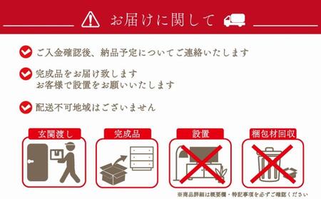 カウンター 薄型 幅90cm スライド扉 引出し収納 収納棚 奥浅 カウンター収納 木製家具 大川家具【ナチュラル】
