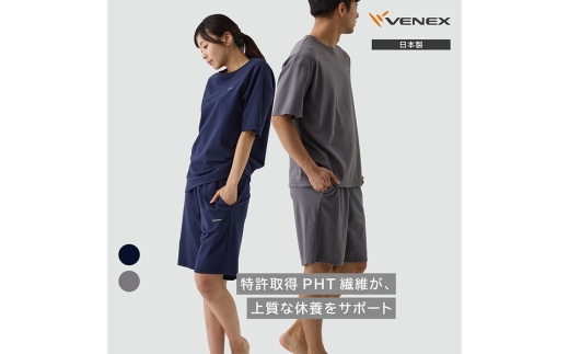 コンフォートポンチ ハーフセットアップ（ユニセックス）ネイビーM ／ メンズ レディース ユニセックス ルームウェア 部屋着 ハーフパンツ ドロップショルダー リラックスウェア きれいめ コットンポリエステル 日本製 ストレッチ ポンチ素材 神奈川県 No.1204-02