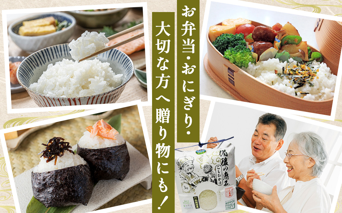 備後の恵み ゆうだい21 5kg 【広島県産】 農家直送 こだわり栽培米 No.1174
