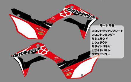 ダートバイクプラスオリジナル CRF125F’19-’24 グラフィックデカールキット【1492480】