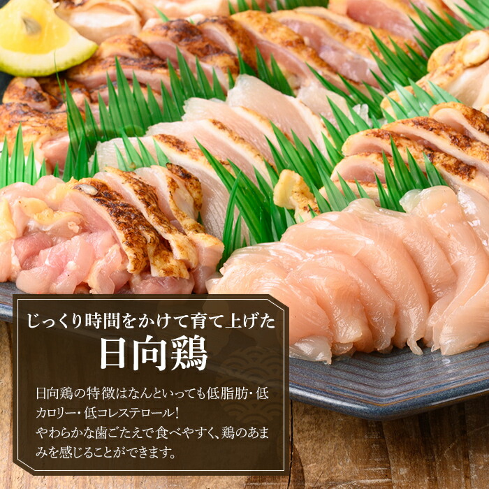 a926 とり刺し1kg(250g×4P)【とり亭牧野】姶良市 国産 鳥刺し 鶏刺し 鶏肉 とり 刺身 小分け 真空パック 冷凍 おつまみ おかず