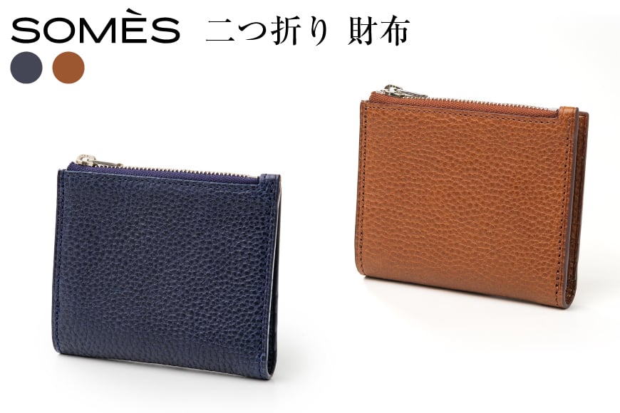 
            SOMES 二つ折り財布 GL-10 [ソメスサドル 北海道 砂川市 12260817] ソメス 財布 メンズ レディース 二つ折り 二つ折 2つ折り 本革 革 革製品 レザー ウォレット サイフ さいふ somes saddle
          