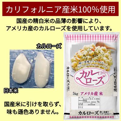 ふるさと納税 海田町 肉巻きおにぎりセット40g×24個 |  | 02