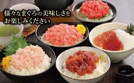 天然まぐろ三昧詰合せ『花』　5種類10袋（各60g×2） AKT0001