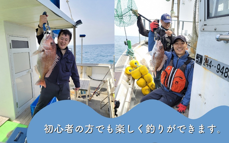 【海釣りチケット】釣り船乗船券 日本海釣り 近海釣り 4?6時間釣り | 新潟県 出雲崎町