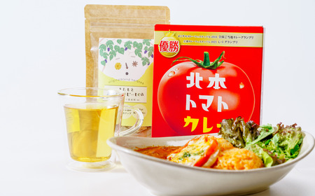 北本トマトカレー 200g×5個・ハーブティー(大) セット | トマトカレー ハーブティー 北本市観光協会