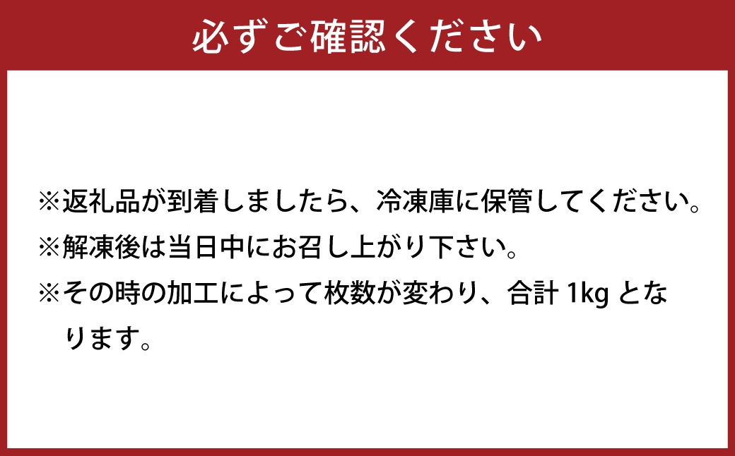 くまもと あか牛 ロース ステーキ 1kg 牛肉