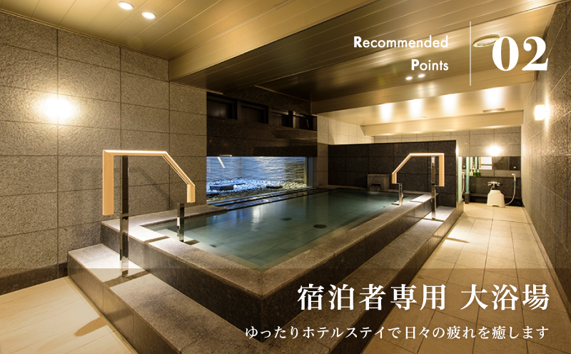 二子玉川エクセルホテル東急限定 3,000円 宿泊クーポン券（ふるさとチケット）
