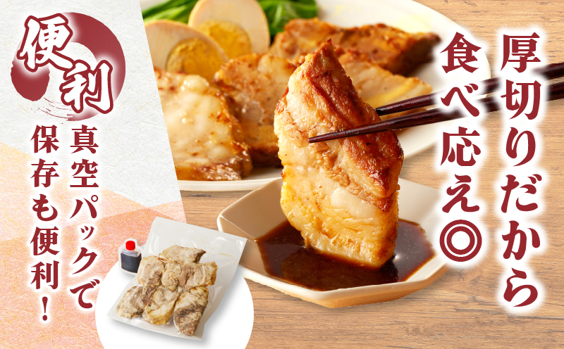 ≪月数量限定≫アンベラシーROSE-厚切り炙りチャーシュー(800g) ラーメン チャーハン ワイン 国産_T007-0041