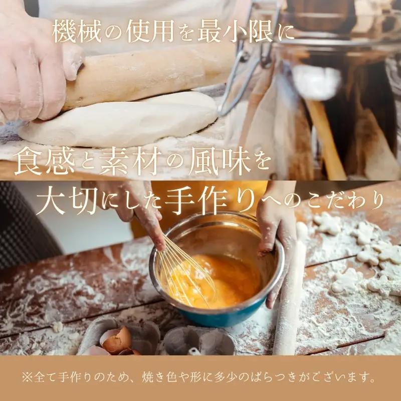 お菓子 クッキー 詰め合わせ ギフト お菓子