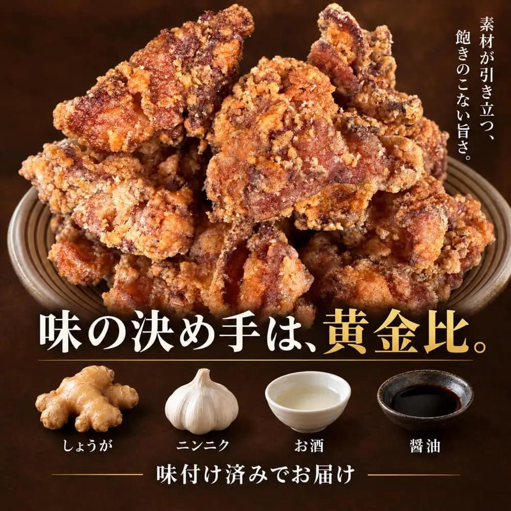 （冷凍）ご当地スーパー フレッシュにしむらの国産若鶏もも肉100％ うまからあげ 1kg（250g×4袋） ／ 味付け済み 唐揚げ用 小分け ４人前 ５人前 冷凍 ご当地スーパー フレッシュにしむら 