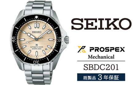 SBDC201 セイコー プロスペックス メカニカル ／ SEIKO seiko 正規品 3年保証 保証書 腕時計 時計 ウオッチ ウォッチ 防水 ブランド メンズ 男性用 ビジネス フォーマル アウトドア カジュアル スポーツ 高級 プレゼント 贈り物 贈答用 ギフト ブランド 誕生日 父の日 お祝い 記念日 おすすめ