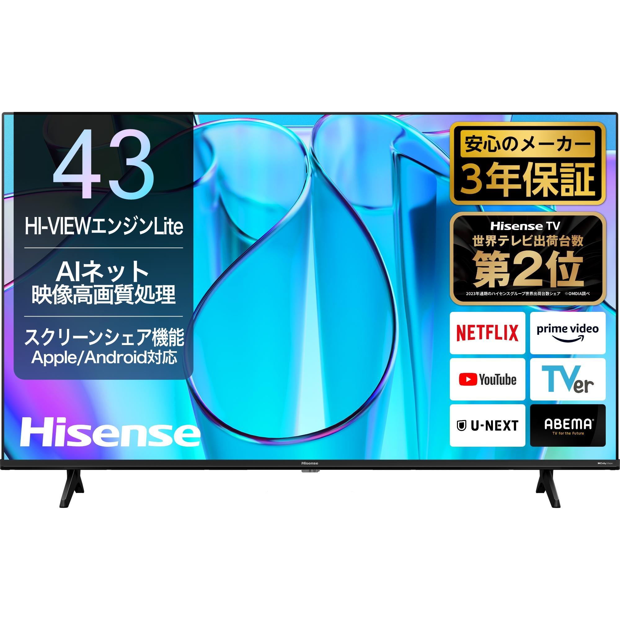 ハイセンス【標準設置費込み】3年保証 43インチ 4K液晶スマートテレビ (43E6N)  141305_KC36