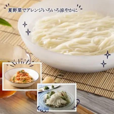 そうめん40食 1袋250g2人前×20袋(計5kg)信州八ヶ岳よりお届け【1746133】