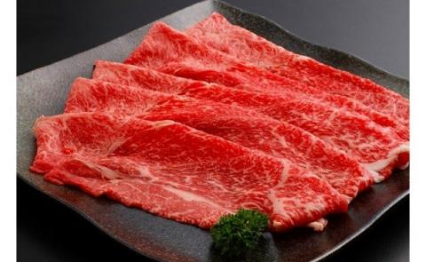 神戸ビーフ　A4ランク　しゃぶしゃぶ用　上赤身肉　500ｇ