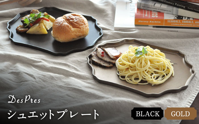
                  【美濃焼】DesPres-デプレ- シュエットプレート BLACK、GOLD 2枚セット【丸新製陶】 [MAM067]
                