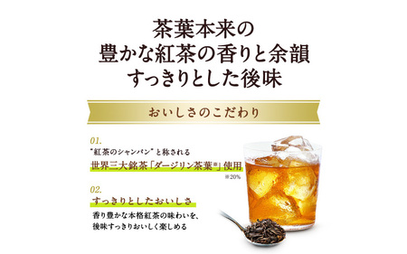 【定期便】【毎月12回】キリン 午後の紅茶 おいしい無糖 500ml × 24本 × 12ヶ月