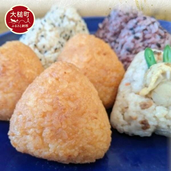 【ふるさと納税】 米専門店 が作る「 冷凍 おにぎり 詰め合わせ 」 4種類12個　岩手県産米 手作りおにぎり おにぎりセット 簡単調理 軽食 贈答用