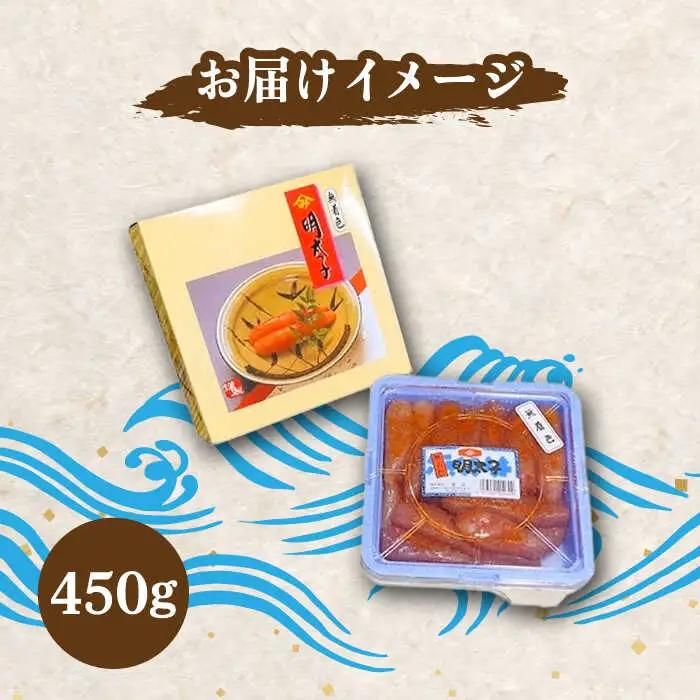 【化粧箱 包装紙付】宮近 の 無着色 辛子明太子 450g (1本物)[VCL009] 明太子 めんたい 明太