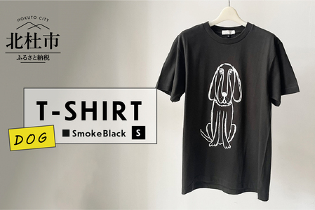 DOG T-SHIRT【Sサイズ／SMOKE BLACK】