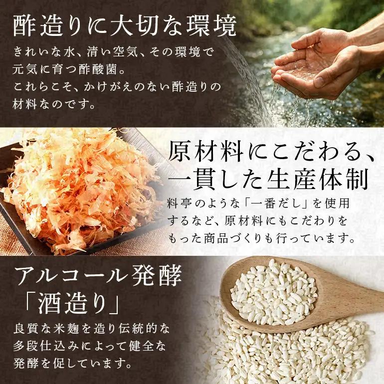 内堀醸造 こだわりの有機酢 5本セット 5種 詰め合わせ すし酢 玄米 りんご 有機JAS認証