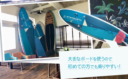 【体験チケット】サップ SUP（1人/90分）ランチセット 水上アクティビティ ウォータースポーツ 初心者 海 レジャー 観光 グルメ 新潟県 出雲崎町