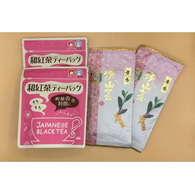 ふるさと納税 飯能市 狭山茶と飯能産の紅茶の詰め合わせ箱