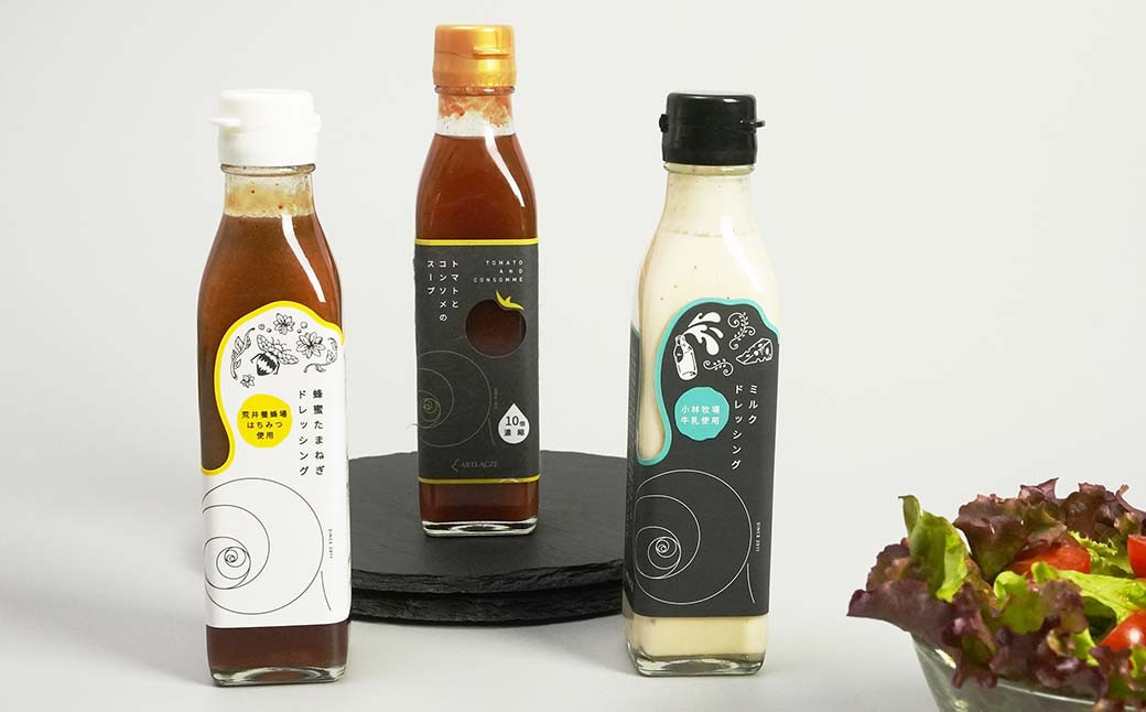 
            アルトラーチェ 調味料 3本セット （トマトとコンソメのスープ ・ ミルクドレッシング ・ 蜂蜜たまねぎドレッシング） 3種類 スープ 10倍濃縮 コンソメスープ ドレッシング 牛乳ドレッシング はちみつドレッシング 食品 セット 北海道 北広島市 常温
          