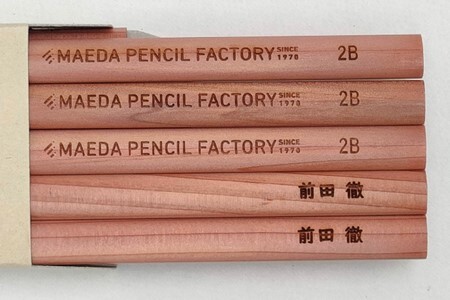 気持ちを伝える(漢字)【プレゼントA-319】